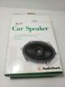 40-1419 Radio Shack Car Speaker Dial Cone Driver
