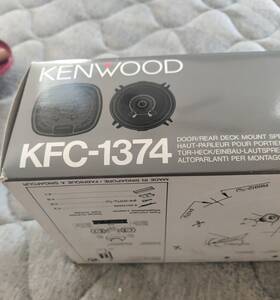 Kfc-1374 Kenwood Door/rear Deck Mount 80watts Digital Ready
