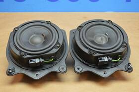 2218208702 Mercedes-benz 10-13 W221 S63 S550 Rear Left And Right Side Pair Bang Olufsen Speakers