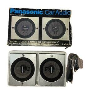 Eab-910 Panasonic Vtg Nib Car Audio Speaker System Two 5 Inch Speakers Magnet