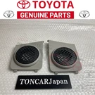 Toyota Genuine Fj Cruiser D-pillar Rear Cover Set 86279-35020-B0. Fixed Price $57.16.