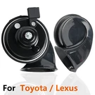 Set Of 2, 12V Snail Horns High & Low Tone 400-500HZ Speaker For Toyota Lexus. Fixed Price $19.04.