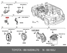 Genuine Oe Loud Speaker, 861600WJ70 For Toyota 86160-0WJ70. Fixed Price $90.59.