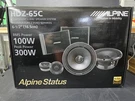 Alpine HDZ-65C Component 2-WAY Speaker System 6.5IN 100W Rms. Fixed Price $500.00.