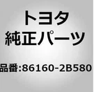 86160-2B580 Toyota Speaker Assy, Front NO.1 861602B580, New Genuine Oem Part. Fixed Price $167.04.