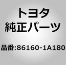 86160-1A180 Toyota Speaker Assy, Rear 861601A180, New Genuine Oem Part. Fixed Price $177.84.