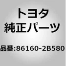 86160-2B580 Toyota Speaker Assy, Front NO.1 861602B580, New Genuine Oem Part. Fixed Price $167.04.