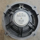 2016-2022 Kia Sportage Lh Rh Front Door Speaker W/o External Amp 96330-D9000. Fixed Price $95.99.