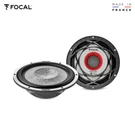 Focal Bass Speaker Utopia M-series, 20 Cm (piece). Fixed Price $1207.84.