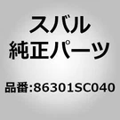 Subaru Genuine Parts / Speaker Assembly, Front Door Right Forester (sh). Fixed Price $110.00.