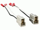 Fits Nissan 300ZX 1984-1989 Factory Speaker Replacement Harmony (2) R65 Package. Fixed Price $104.95.