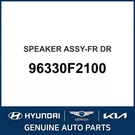 2016-2022 Kia Sportage Speaker Assembly-front Dr Oem New 96330F2100. Fixed Price $133.99.