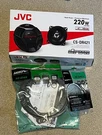 Jvc Series CS-DR421 4" 2-WAY 4-OHM Coaxial Car Speaker New W/ Hardware. Fixed Price $75.00.