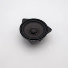 2023 2024 Bmw G87 G42 M240I Rear Door Top Hifi Midrange Speaker Oem 2622852. Fixed Price $31.99.