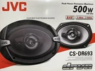 New Jvc CS-DR693 6"X9" 3-WAY Coaxial Car Audio Speakers (pair) 6X9. Fixed Price $109.00.