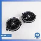 12-13 Range Rover L320 L319 LR4 Surround Premium Audio 600W Speaker Set Oem. Fixed Price $66.40.