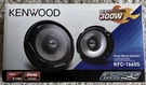 Kenwood KFC-1665S 6.5 Inch / Cm 2WAY Flush Mount Speakers Power 300W. Fixed Price $28.95.