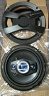 Scosche 6.5 6.75 Inch 200 W Rms HD6504SD Marine Speaker. Fixed Price $10.00.