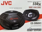 New Jvc CS-DR6941 6"X9" 4-WAY Coaxial Car Audio Speakers (pair) 6X9. Fixed Price $129.00.