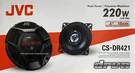 New Jvc CS-DR421 4", 2-WAY Coaxial Car Audio Speakers (pair). Fixed Price $99.00.