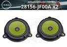 Nissan Genuine R35 Gt-r Front Door Speaker Left & Right Set New. Fixed Price $197.45.
