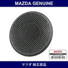 Genuine Mazda Speaker Door Loud Part No. D09J-66-960 (D09J66960). Fixed Price $45.22.