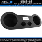 DS18 EN28-28 Universal 28" Sound Bar Enclosure Pod 2X Midrange & Tweeter. Fixed Price $263.95.