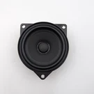 2024 2025 Bmw X3 G45 Instrument Panel Audio Speaker Oem 5A451B9. Fixed Price $39.69.