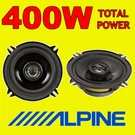 Alpine 400W Total 2WAY 13CM/5.25" SXV1325E SXE-1325S Car/van Door Shelf Speakers. Fixed Price $26.64.