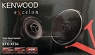 New Kenwood KFC-X134 5.25" 2-WAY Coaxial Car Audio Speakers (pair) 5-1/4". Fixed Price $79.90.