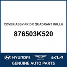 2007-2010 Hyundai Sonata Cover Assembly-front Quadrant Inr Oem New 876503K520. Fixed Price $120.34.