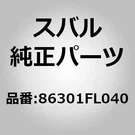 Subaru 86301-FL040 Speaker Assembly Rear For Impreza Gt Gk Xv Oem Japan. Fixed Price $66.00.