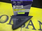 New Genuine Hyundai 87650-0W010WK Cover. Fixed Price $8.00.