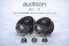 Audison Av 1.1 - Set 28MM + Grill / Cover Tweeters Pair. Fixed Price $162.02.