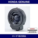 Genuine Honda Speaker - Multiple Part Numbers Set 39120. Fixed Price $143.83.
