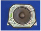 2011-2015 Chevrolet Camaro Ss Convertible Rear Speaker Back Subwoofer 2582. Fixed Price $74.99.