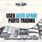 2011-2018 Audi A6 Speaker Front 4H0035361C. Fixed Price $149.99.