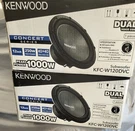 Kenwood 1000 Watt Dual 4 Ohm Voice Coil Car Subwoofer 12" Inch Pair KFC-W120. Fixed Price $199.00.