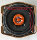 Front Door Speaker With Tweeter For Volvo 240 244 245 265 HT204 HT205 1348949. Fixed Price $40.00.