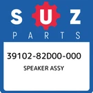 39102-82D00-000 Suzuki Speaker Assy 3910282D00000, New Genuine Oem Part. Fixed Price $86.71.