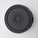 2009-2018 Volkswagen Tiguan Front Door Speaker 035454B. Fixed Price $89.99.