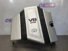 2001 Toyota Landcruiser 4.7L Engine Dust Cover. Fixed Price $161.50.