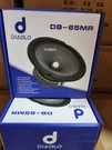Diablo Audio 6.5 Inch Midrange Loudspeaker DB-65MR Parlante Medios Pulgadas. Fixed Price $52.95.