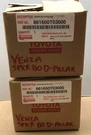 09-12 Toyota Venza Rr. Door Upper Qtr Jbl Spkr. 86160-0T030 861600T030 Lot Of. Fixed Price $170.00.