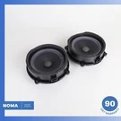 12-13 Range Rover L320 L319 LR4 Front Premium Audio 600W Speaker Set Oem. Fixed Price $63.23.