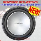 Kenwood KFC-W12DVC 12" Performance Series Dual 4 Ohm Subwoofer 1000W (250W Rms). Fixed Price $124.44.