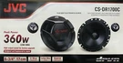 New Jvc CS-DR1700C 6-3/4" Component Car Audio Speakers (pair) 6.75". Fixed Price $159.00.
